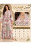جلابيه نسائيه - 4