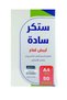 SBC 50 ورقة A4 ملصق أبيض غير لامع
