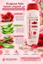 Cooling Intimate Wash with Fesi, Aloe Vera and Fenugreek for Daily Care 200ml - 2