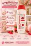 Cooling Intimate Wash with Fesi, Aloe Vera and Fenugreek for Daily Care 200ml - 3