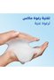 شامبو منعش بالمنثول ومضاد للقشرة – يتحكم في القشرة، يخفف الحكة*، تبريد - 5
