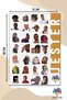MEMES V2 4-Page, Stickers, Decals, Diary, Planner, Bullet Journal, Journal, Scrapbook - 3