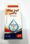 قطرات "كيدز بيوتيك ماكس" بحجم 5 مل. - 2