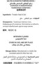 بذور اليقطين المملحة (20 عبوة × 24 جرام) - 3