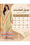 Women's jalabiya - 4