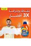 Triple Power Original Liquid Detergent 2.8Liters - 2