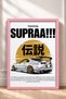 Framed Artwork of a Japanese Sports Car with a Golden Sun Visor, Car Poster, Garage or Office Wall Decor OTO004 - 3