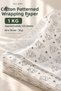 New Year's Tree Printed White Tissue Paper 50X70 cm 18 Gr 1 kg Approximately 125 Pieces