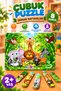 Stick Puzzle - FOREST ANIMALS | Wooden Jigsaw Puzzle | Montessori Educational Wooden Puzzle, 8 Pieces