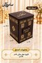 بوكس أماني – بوكس عطر خشبي فاخر 50 مل - 3