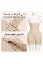 Post-operative and childbirth compression girdle with side zipper - 7