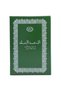 Compass for qibla determination in wallet shape - 2
