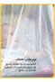4 قطع من خطافات عربة الأطفال، خطافات متعددة الاستخدامات لتعليق حقائب التسوق، تدور 360 درجة. °   خطافات بلاستيكية دوارة، قابلة للتعديل - 3