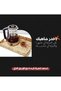 غلاية ذكية سعة 1.5 لتر، وعاء زجاجي، 1800-2000 واط - 6