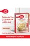 خليط كيك الفانيليا 430 جرام - 2