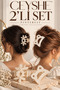 Pinterest 2-Piece Pearl Set: Elegant Medium-Sized Clip-On Hair Clips | Clip-On Hair Clips with Pearl Accents and Buckle Detail