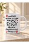 كوب قهوة انت والشمس سعة 325 مل - 2