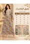 جلابيه نسائيه - 6