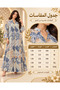 جلابيه نسائيه - 5