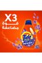 Triple Power Lavender Liquid Detergent - 7