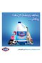 Liquid Bleach 1.89Liters - 5