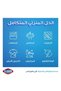 Liquid Bleach 1.89Liters - 4
