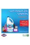 Liquid Bleach 1.89Liters - 2
