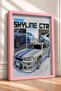 Silver Japanese Sports Car with Blue Stripes, Framed Art Print, Car Poster, Garage or Office Wall Decor OTO034 - 2
