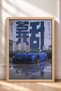 Framed Painting of a Blue Japanese Drift Car in a Wet Attic—Car Poster, Wall Decor OTO183 - 3