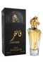 8 قطع عطر ذهبي 100 مل - 2