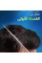 شامبو ديب كلين المضاد للقشرة – للتحكم الشديد في الزيوت، تنظيف عميق، 400 مل - 5