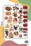 Christmas, New Year's—4 PAGES, Stickers, Daily, Planner, Bullet Journal, Scrapbook - 4