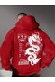 Hooded Japanese Style Dragon Back Printed 100% Cotton 3 Thread Pocketless Large Size Men's Sweatshirt