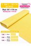 100% Cotton Patterned Poplin Fabric - Striped - (50×170cm)