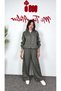 Women's Side Striped Patterned Scuba Bottom and Top Tracksuit Set Mta033 - 4