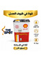 زيت ديزل روتيللا TX 50 20W-50 – 4 لتر