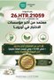 سراويل داخلية قصيرة - بيج - قلب - 5