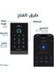جهاز تحكم ذكي للأبواب مع خاصية التعرف على الوجه، وتطبيق TT Lock، وبصمة الإصبع، ورمز المرور، وبطاقة NFC، يتصل بنظام الاتصال الداخلي للقفل الكهربائي (H3D). - 2