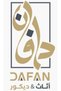 الأثاث