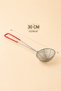 Steel Luxury Stainless Frying Colander, Oil Strainer, Steel Wire Skimmer (30cm Length) - 2