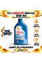 زيت محرك هيليكس HX7 10W-40 بتقنية الزيوت الاصطناعية API SN - 1 لتر