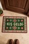 "Winter Is Here" New Year's Doormat, 40x60 cm, Non-Slip Sole, Christmas Doormat - 3
