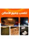 مصباح بمستشعر حركة، تشغيل/إيقاف تلقائي (عبوة واحدة) - مصباح LED ذكي لاسلكي مع إمكانية ضبط السطوع - 5