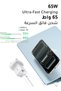 Nexode Air Type-C Charger 65W with 100W Fast Charging Cable, White - 3