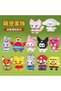 Building Blocks DIY Toy - M3039 - 3