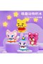 Building Blocks DIY Toy - M3039 - 2