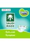 Compressed Diamond Pad, Size 1, Newborn, 0-4 Kg, Mega Box, 252 Diapers - 2
