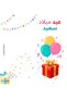 28 GIFT CARDS (UNCUT—9 × 10 CM) FOR CHOCOLATE, COFFEE, BABY GIFTS, BABY NAMING CEREMONIES, BIRTHDAY GIFTS, AND INVITATIONS