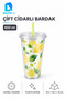 Large Double-Walled Straw Cup, 600 ml, Patterned Plastic Beverage Cup with Lid
