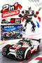 341-Piece Transformable Robot Race Car Building Set with 2-in-1 Snap-and-Release Building Blocks - 2
